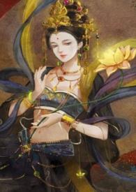 探春录古言集作者美人乔 笔趣阁