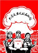 六零之穿成极品他妈笔下文学