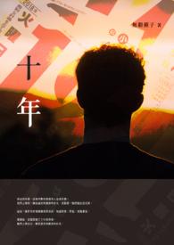 十年期美债收益率或维持震荡