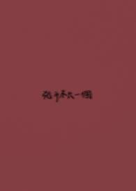 歌曲凶手不止一个