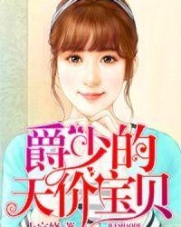 宠妻无限