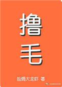 我嫁的总裁是只喵