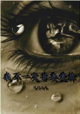爱不一定非要在一起