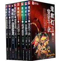 鬼吹灯之巫峡棺山免费观看完整版
