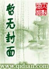 闺密穿书妯娌逆袭记