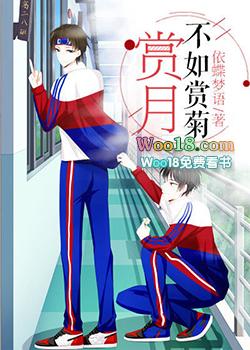 赏月不如开车