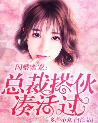 凑合过 多芒小丸子