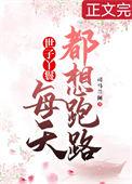 穿成丫鬟的古言推荐