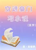 真千金靠玄学