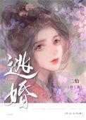 取了暴君心头血后笔趣阁