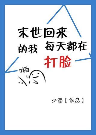 末世归来