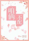 咱两不合适表情包