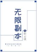我在废土种田