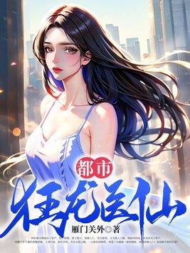 林云叶婉清免费阅读