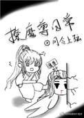 撩魔尊日常番外洛其深最新章节