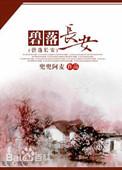 碧落是指什么意思