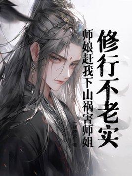 别去招惹她