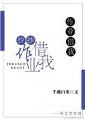 作业借我抄抄简介