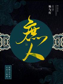 庶人章