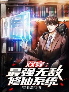开局盘点十大修仙武学
