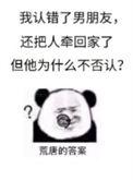 将错就错的成语