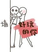 好玩的你说我猜题目