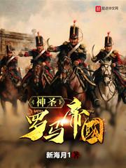 神圣罗马帝国与哈布斯堡王朝的关系
