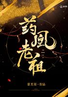 药祖