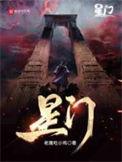 星闪是什么功能