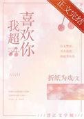 我超喜欢你的100个女朋友第三季漫画