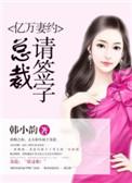 请签字白荀蓝凛