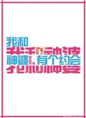 和神婆常接触好吗