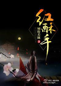 红酥手黄藤酒满城春色宫墙柳表达什么意思