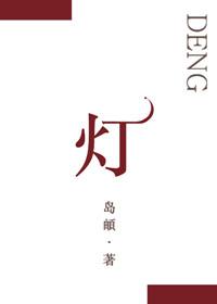 灯心草的功效与主治
