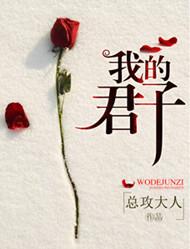 我的君子兰打花苞了