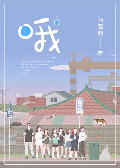 哦莫哦莫是什么意思