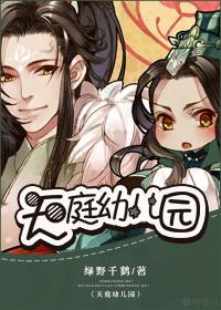是原耽