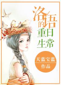 姜四娘重生日常