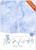 落入心动有车吗