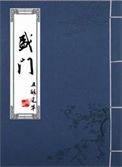 盛宴的意思