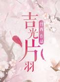 吉光片羽五台山壁画与塑像精选