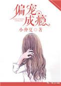 妈咪别想逃