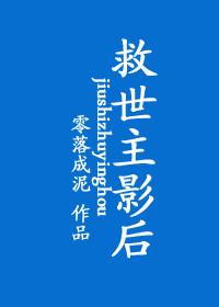 救世主radwimps