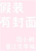 美人娇[穿书