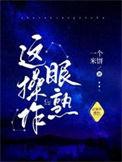这操作属实下饭表情包