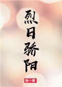 烈日骄阳下米兰花开还有蝶飞来吗?