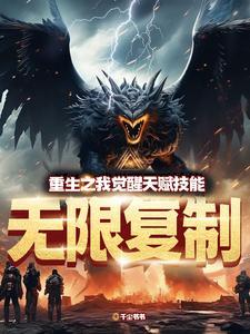 主角重生觉醒天赋