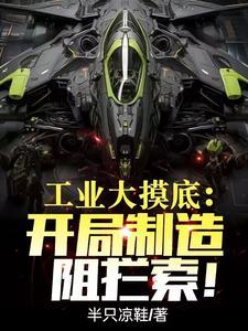 女方结婚申请