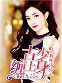 重返1996全文免费阅读