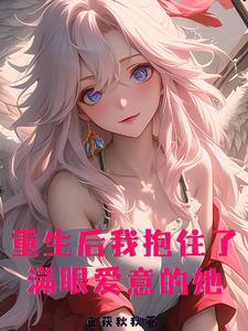 爱
